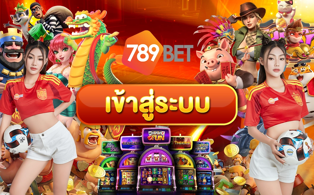 798bet - เข้าสู่ระบบ