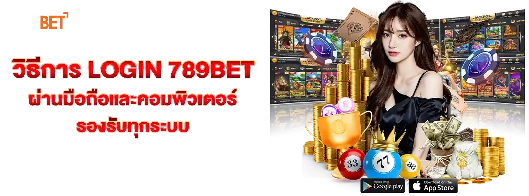 Login 789bet