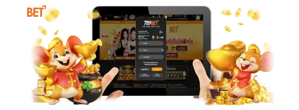 789bet เข้าสู่ระบบ