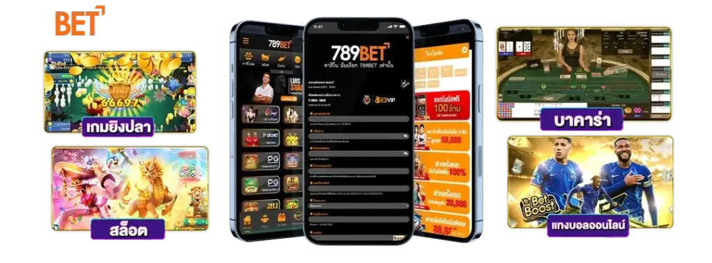 789BETTING App